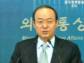 `14일 평양 방문`