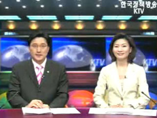 KTV 국정와이드 (365회)