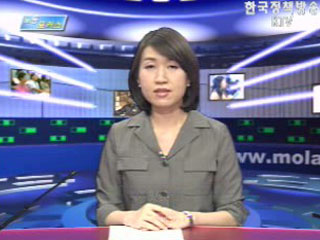 비정규직 보호법 하위법령 국무회의 통과