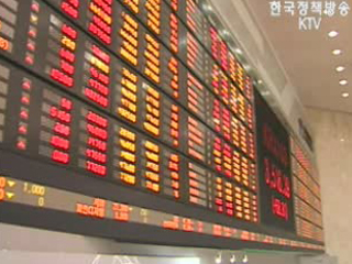 이상 급등하면 거래 정지