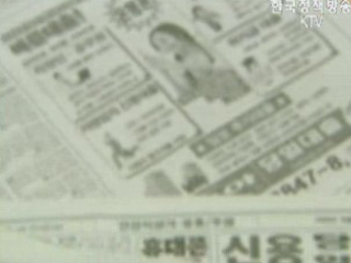 `급격한 대부업 이자율 인하, 서민 돈줄 위축`