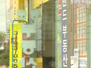 지난달 집값 상승률 17개월만에 최저