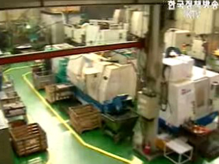 FTA 피해지원 무역조정지원센터 개소