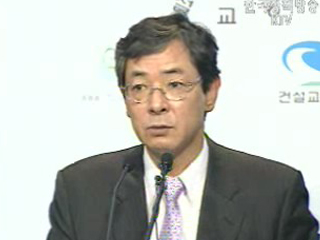 건설교통부 브리핑