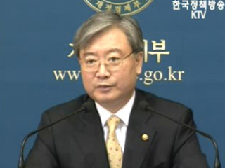 `재협상은 `없다``