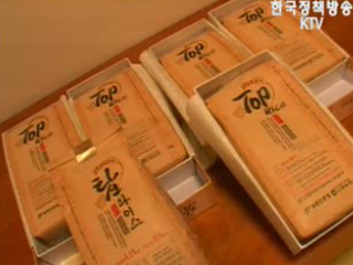 최고 쌀 `보급 확대`