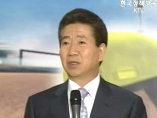 미래 위한 투자