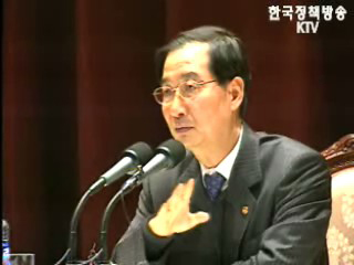 한덕수 총리 지명