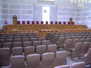 법률 용어, 알기 쉽게 바뀌어