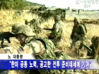 한,미 동맹, 한반도 평화·번영에 중요