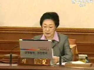 일제 징용 희생자 보상