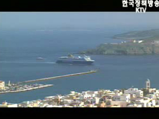 한-그리스 해운협정, ‘12년만의 결실’