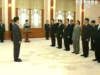 `한미 FTA, 긍정적 영향`