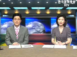 KTV 국정와이드 (131회)