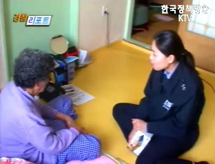 전남청, 독거노인 사랑 간호경찰관