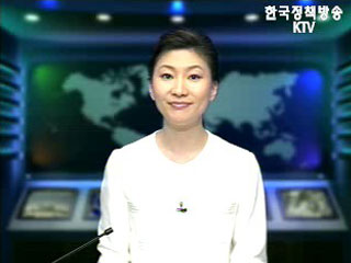 생방송 국정네트워크 (100회)