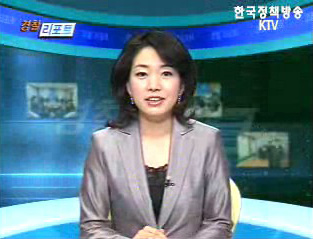 어린이날 경찰체험, 오픈하우스 개최