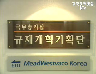 중앙일보 ‘기획단 전성시대’ 보도 관련 리포팅