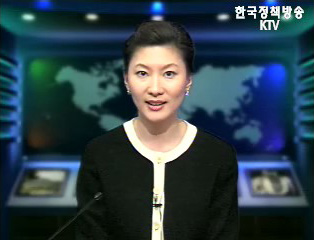 생방송 국정네트워크 (83회)