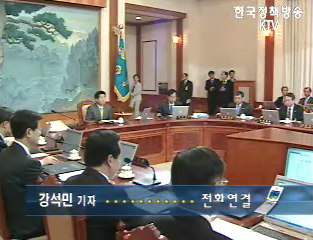 FTA피해 지원과 저소득층 지원책