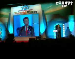 와이브로 시범서비스 시작