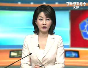 생방송 국정현장 (29회)