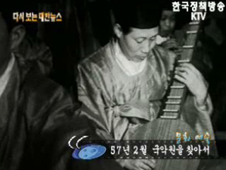 화마는 노린다 우리의 생명과 재산을('57)