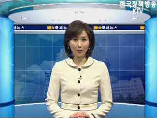 국세법령정보시스템, 세무정보 비용 절감