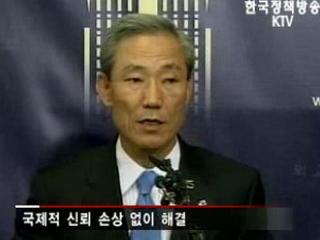 한미간 장관급 '쇠고기 추가협상'