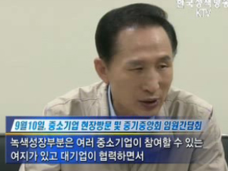 이 대통령, 국민과 직접 소통