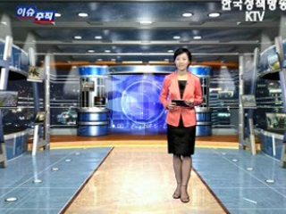 신국가발전 패러다임, 녹색성장!