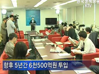 CG, 가상세계 융합형 콘텐츠 육성