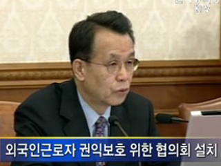 외국인근로자, 최장 5년 고용 가능