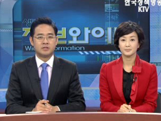 정보와이드 모닝 (46회)