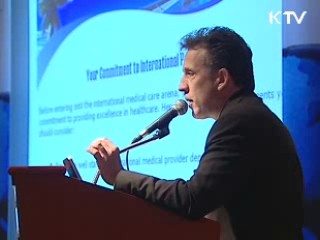 한국을 세계적 '의료관광지'로