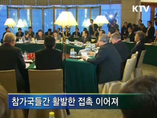 6자회담 사흘째, 합의문 조율 난항