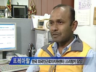 "한국에서 내 꿈을 이루렵니다"