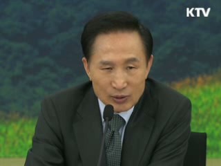 이 대통령 "물부족 근본대책 세워야"