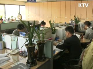 지방에서도 '일자리 나누기' 확산