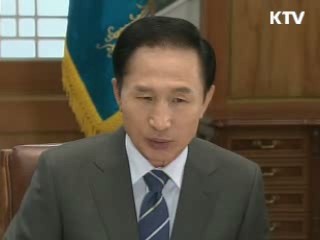 이 대통령 "다시 출발선에 서야"