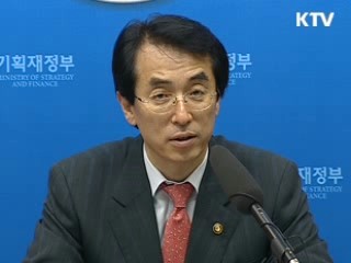 민자사업 적극 지원, 조기착공 유도