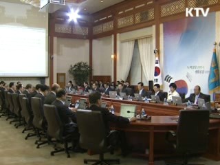 위기가정에 자녀 교육비 지원