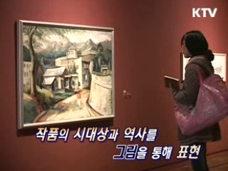 “문화가 있는 궁궐 - 덕수궁 석조전”