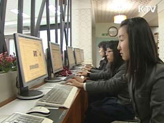 초·중·고 정보윤리 내용 강화