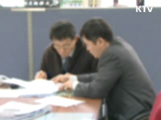 횡령 공직자 형사고발 의무화 추진