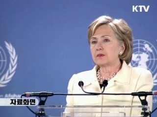 클린턴 "北미사일 발사시 상응한 결과"