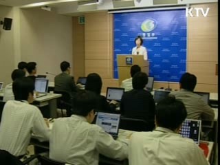 내일 남북접촉...개성공단 논의