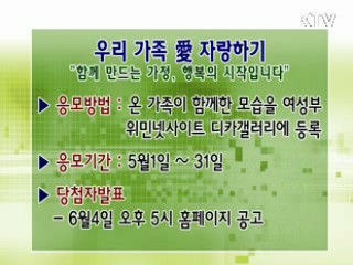 톡!톡! 정책정보