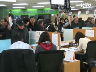 IMF, '한국 실업난 선진국 중 최저' 전망