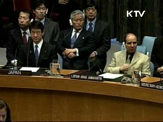 "중·러, 안보리차원 단일 의견에 동의"